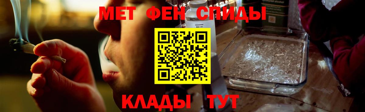 АМФЕТАМИН 98% Серов