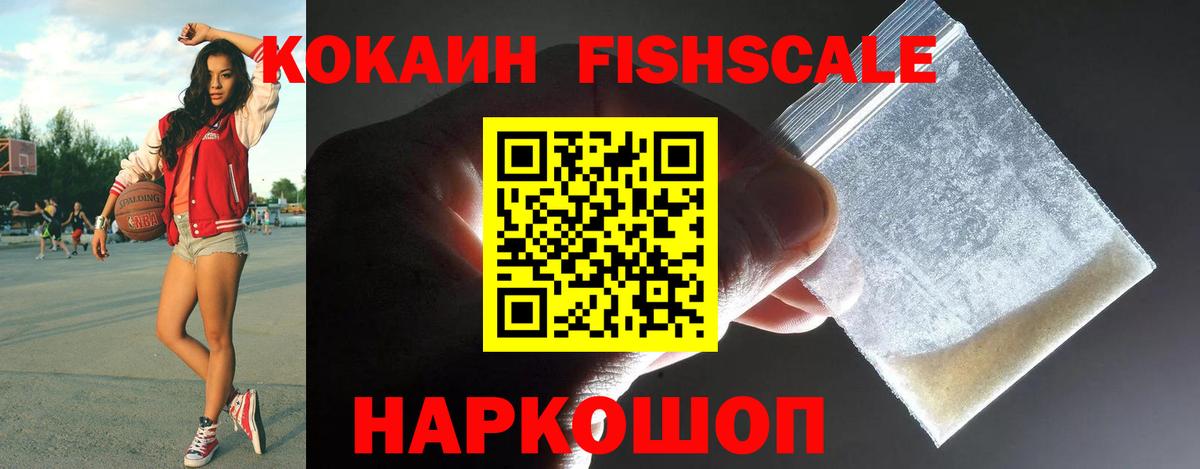 Cocaine 98%  Вход с VPN  КОКАИН  COCAIN Колумбийский  Серов 