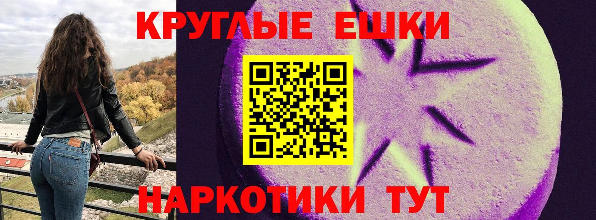 Серов  Ecstasy  Вход с VPN  мега   Ecstasy TESLA 