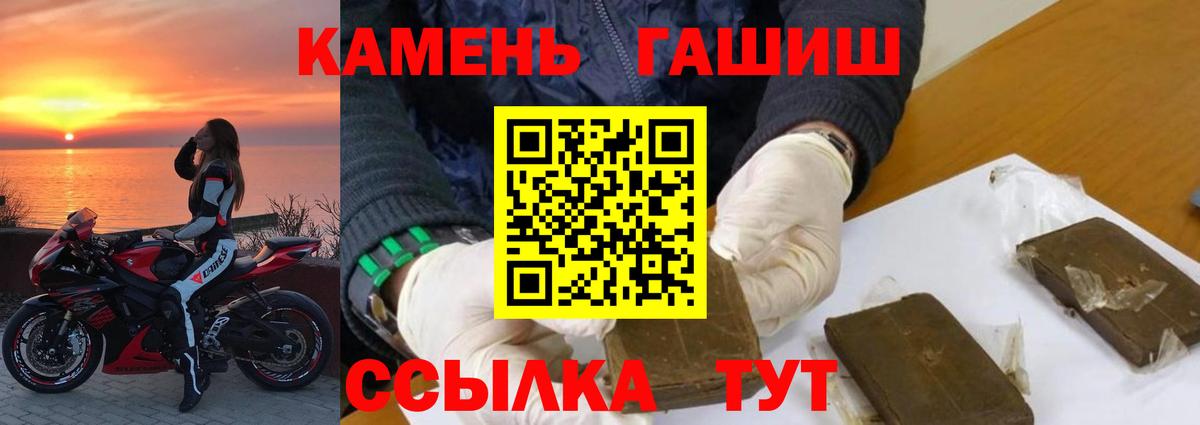 Серов  Гашиш индика сатива  Вход с VPN 