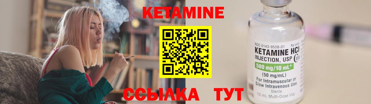 Серов  блэк спрут зеркало  Кетамин VHQ  Вход с VPN  КЕТАМИН ketamine 