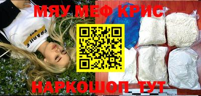 герыч Обнинск