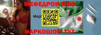 герыч Обнинск