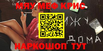 гашиш Обь