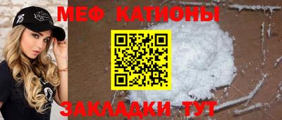 герыч Обнинск
