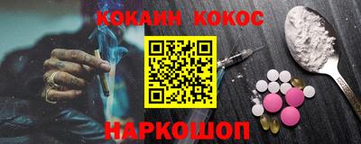 гашиш Обь