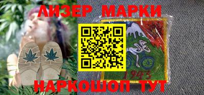 гашиш Обь