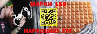 гашиш Обь