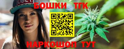 герыч Обнинск