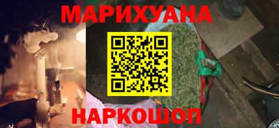 гашиш Обь