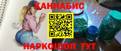 герыч Обнинск