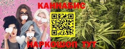 гашиш Обь