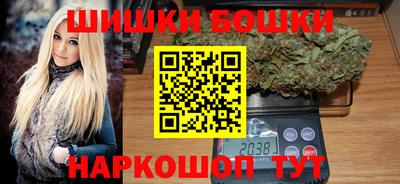 гашиш Обь