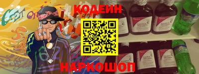 герыч Обнинск
