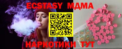 гашиш Обь