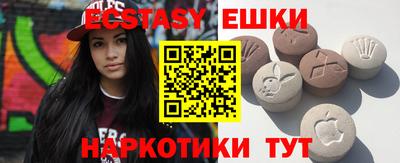гашиш Обь