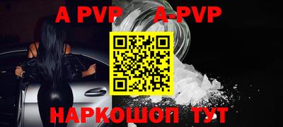 герыч Обнинск