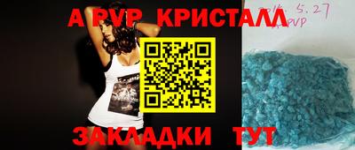 герыч Обнинск
