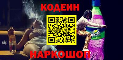 гашиш Обь