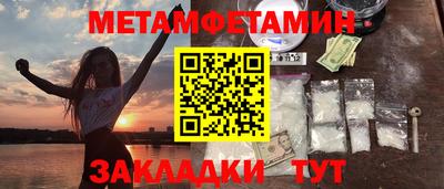 гашиш Обь
