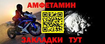герыч Обнинск