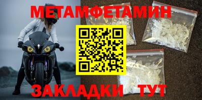 хмурый Нягань