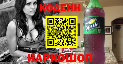 гашиш Обь