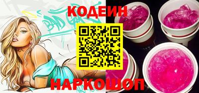 герыч Обнинск