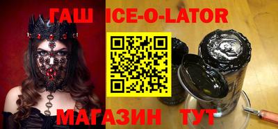 гашиш Обь