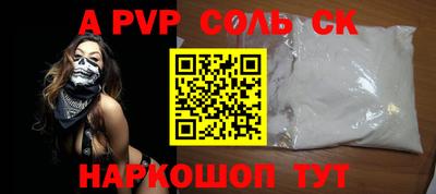 герыч Обнинск