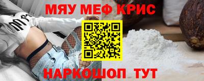 герыч Обнинск