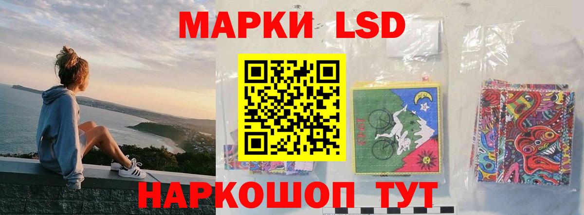 ЛСД экстази кислота Серов