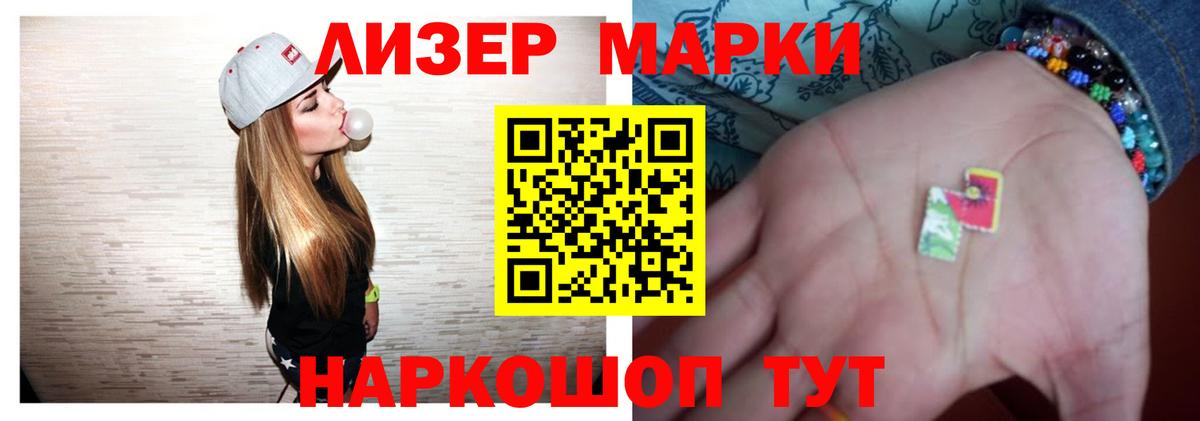 LSD-25 экстази кислота  Вход с VPN  Серов    ссылки  LSD-25 экстази кислота  ЛСД экстази 