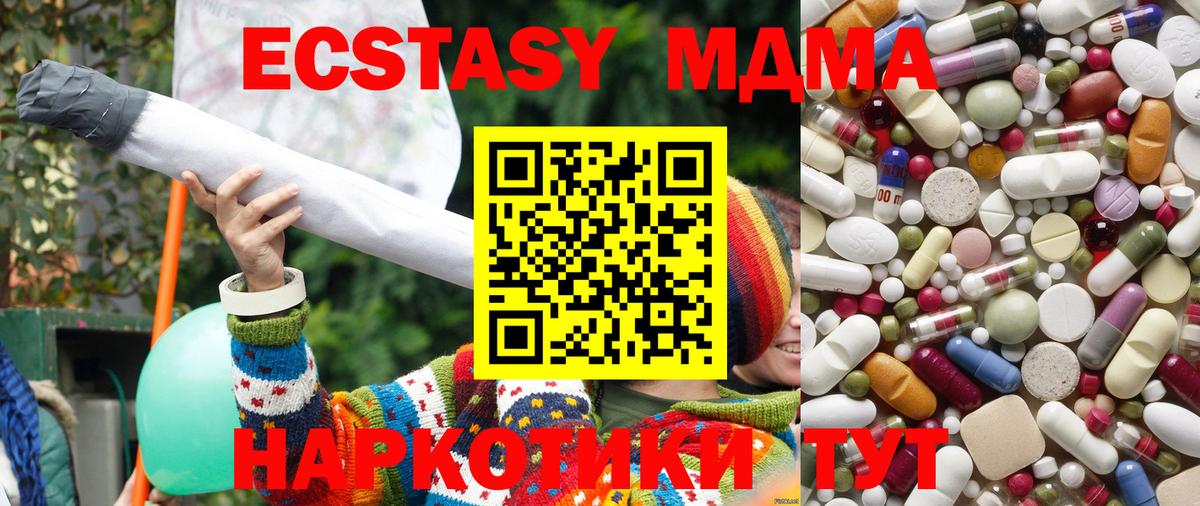 МЕТАМФЕТАМИН  Вход с VPN  Серов  ГАШ  Каннабис  Канабис  Меф МЯУ МЯУ  
