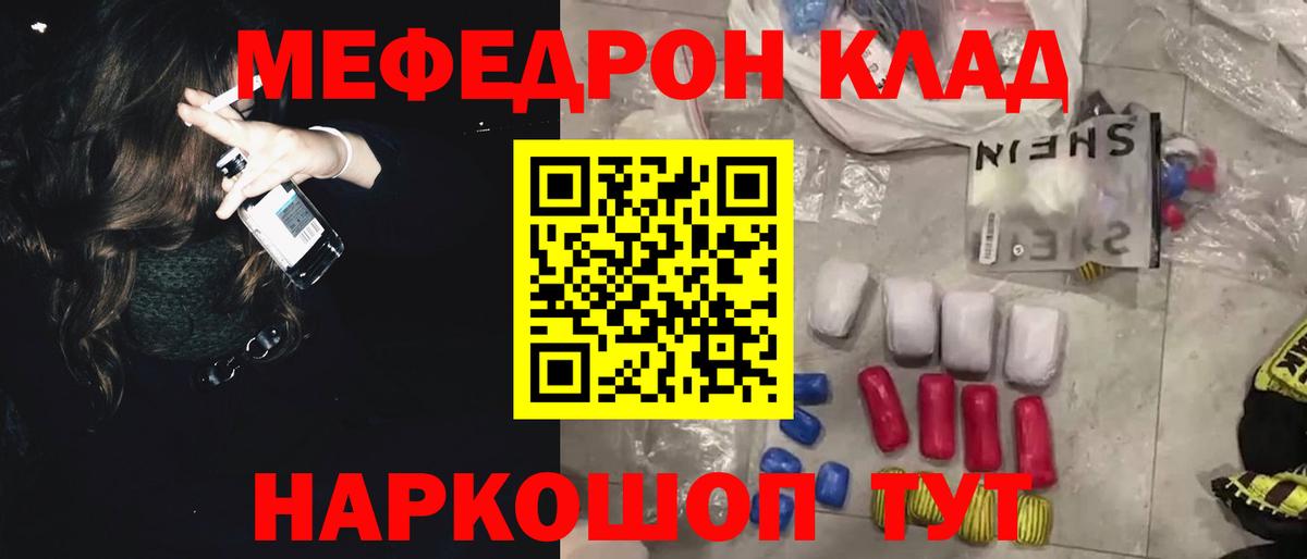 МЯУ-МЯУ VHQ  МЕФ 4 MMC  Вход с VPN  Серов 