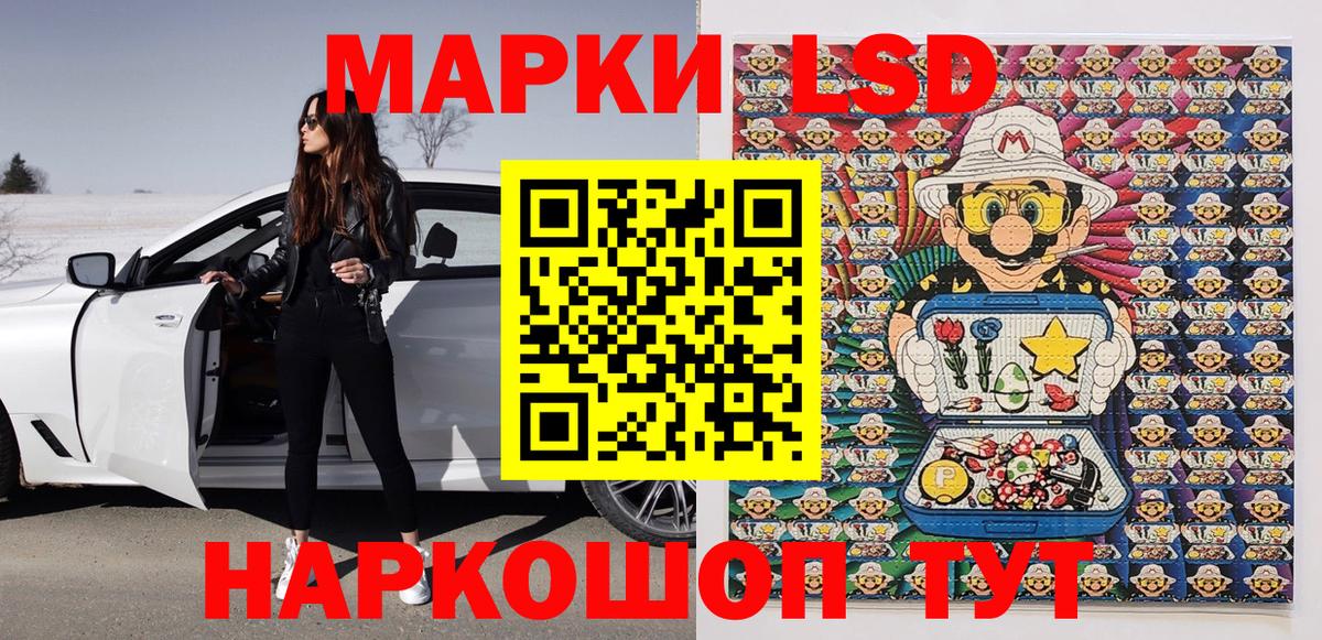 Марки NBOMe 1500мкг Серов