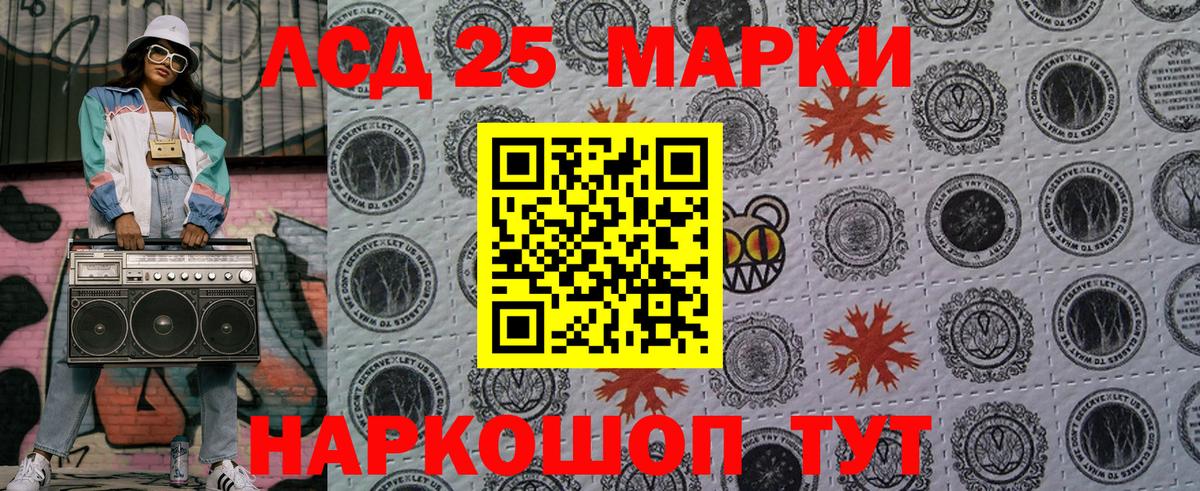Серов  Наркотические марки 1,8мг  Вход с VPN 