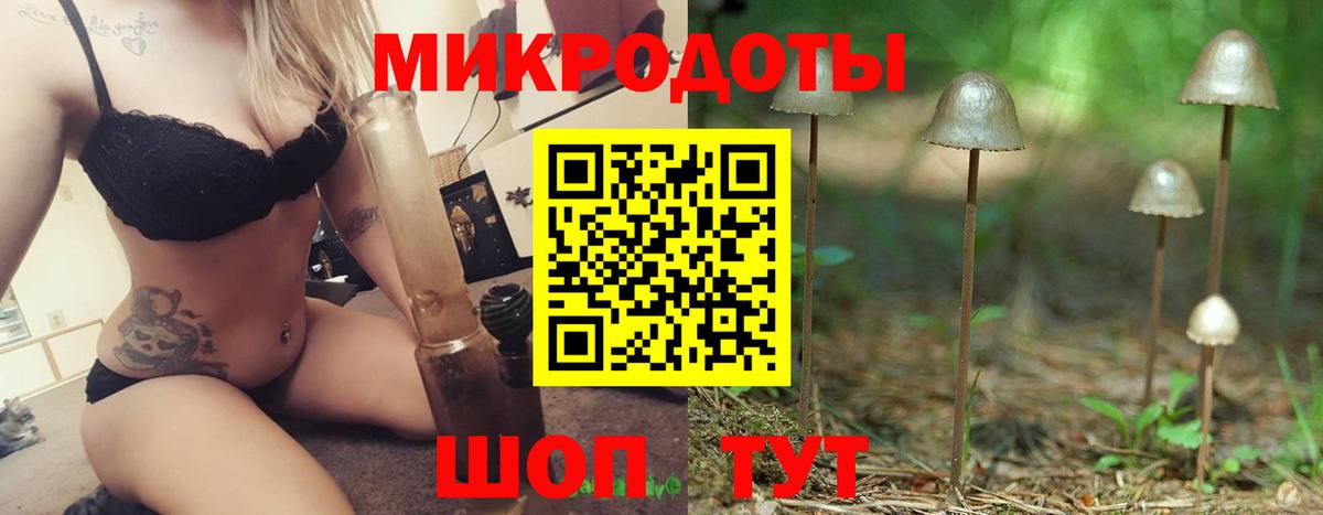 Галлюциногенные грибы ЛСД Серов