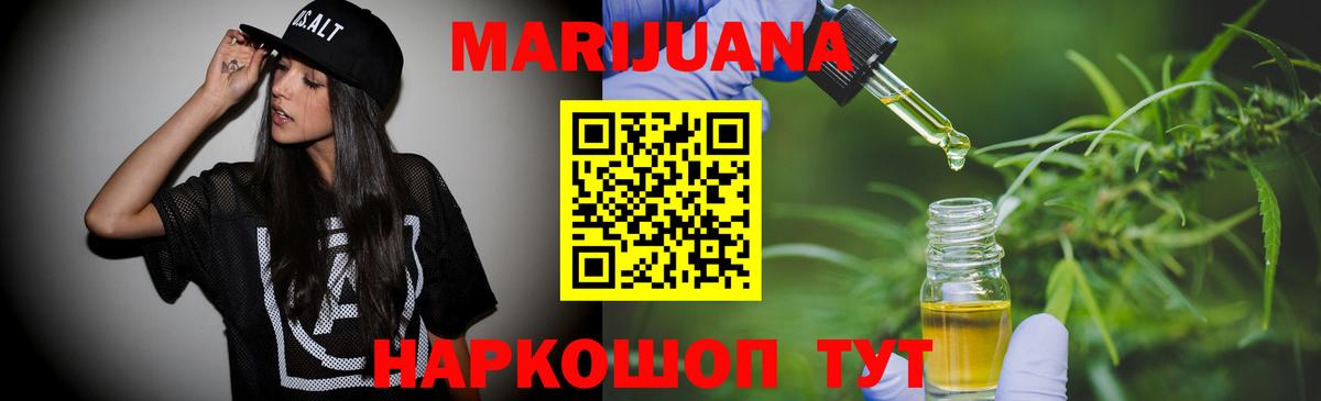Канабис VHQ  Марихуана THC 21%  Вход с VPN  Марихуана Amnesia  Бошки Шишки Amnesia  Серов 